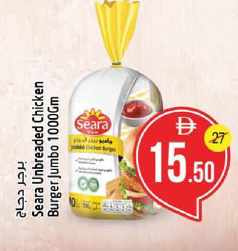 available at سفاري هايبرماركت in الإمارات العربية المتحدة , الامارات - دبي