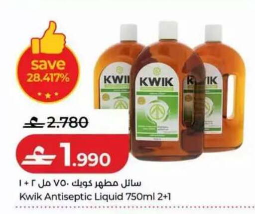 available at Lulu Hypermarket  in Oman - Sohar