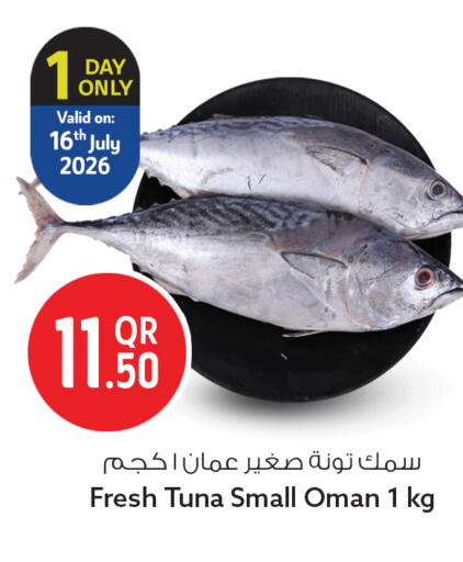 available at سفاري هايبر ماركت in قطر - الوكرة