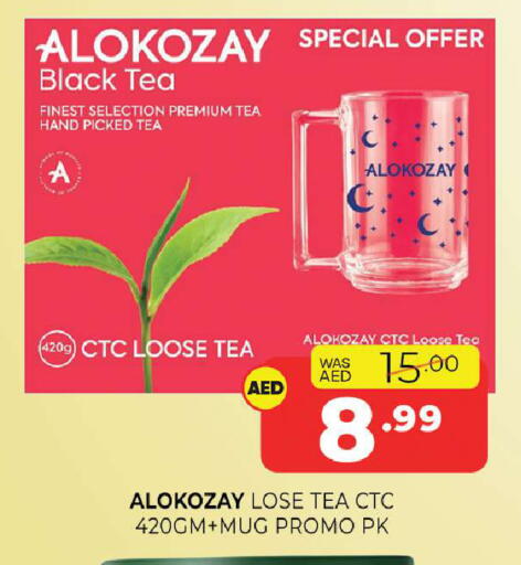 available at Al Madina  in UAE - Sharjah / Ajman
