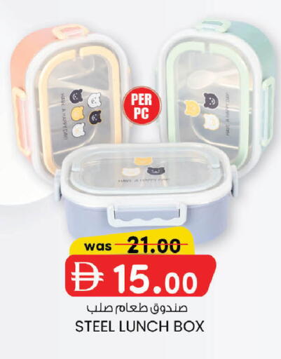 available at الصفا in الإمارات العربية المتحدة , الامارات - ٱلْعَيْن‎