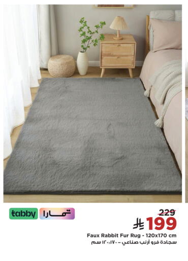 available at Home Box in KSA, Saudi Arabia, Saudi - Khamis Mushait