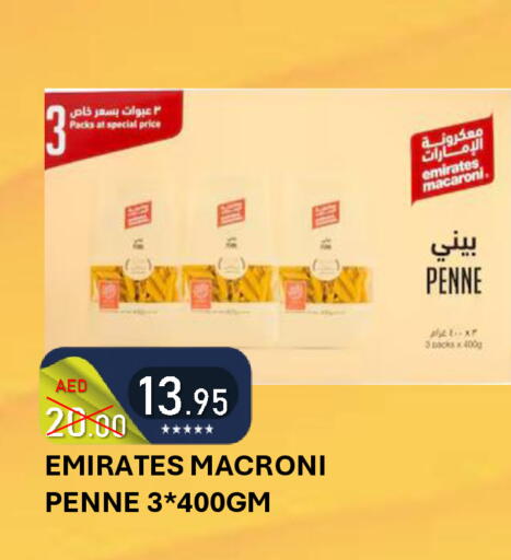 available at رويال جلف هايبرماركت in الإمارات العربية المتحدة , الامارات - أبو ظبي