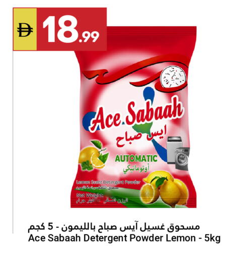 Lemon available at Grand Emirates Market in UAE - Abu Dhabi