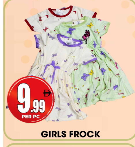available at Centro Discount Center in UAE - Sharjah / Ajman