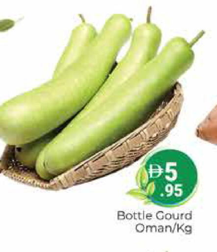 from Oman available at Pasons Hypermarket in UAE - Dubai