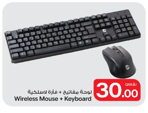 available at Bin Dawood Market in Qatar - Doha
