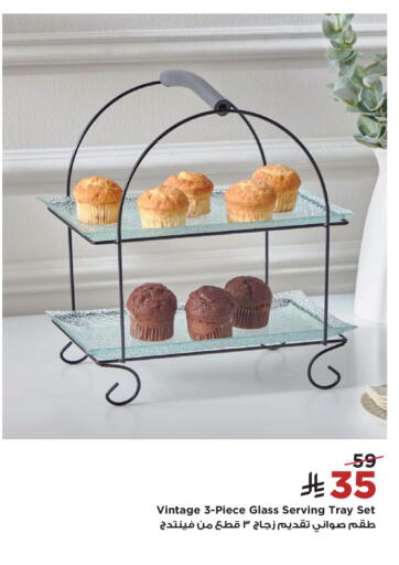 available at Home Box in KSA, Saudi Arabia, Saudi - Khamis Mushait
