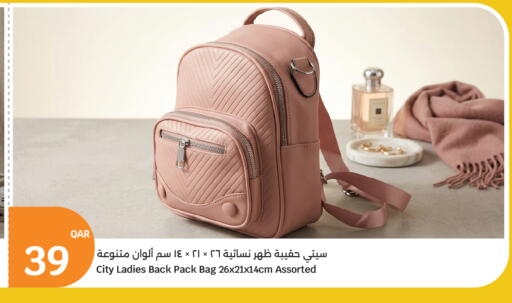 available at سيتي هايبرماركت in قطر - الوكرة