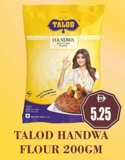 available at Patel Fresh Supermarket in UAE - Dubai