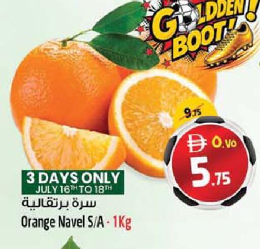 Orange available at سفاري هايبرماركت in الإمارات العربية المتحدة , الامارات - دبي