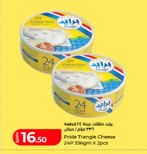 available at LuLu Hypermarket in Qatar - Al Rayyan
