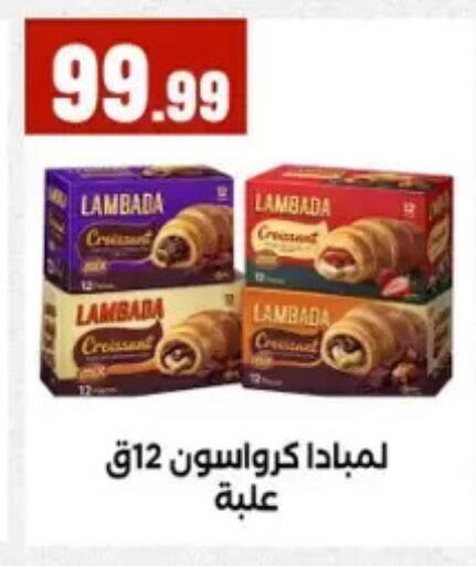 available at مارت فيل in Egypt - القاهرة