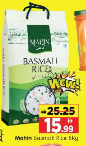 available at هايبر ماركت المدينة in الإمارات العربية المتحدة , الامارات - أبو ظبي