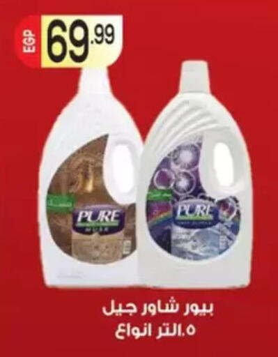 available at El mhallawy Sons in Egypt - Cairo