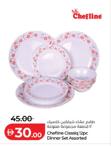 available at Lulu Hypermarket in UAE - Abu Dhabi