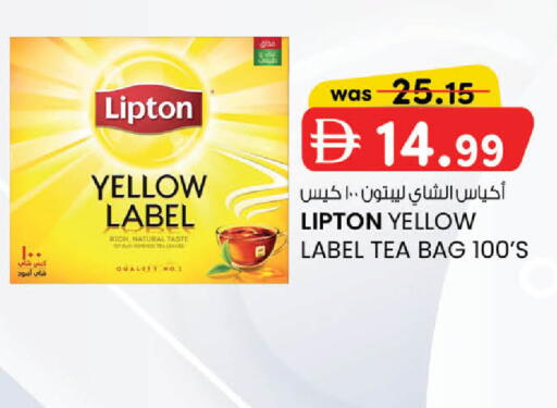 available at K.M Hypermarket in UAE - Abu Dhabi