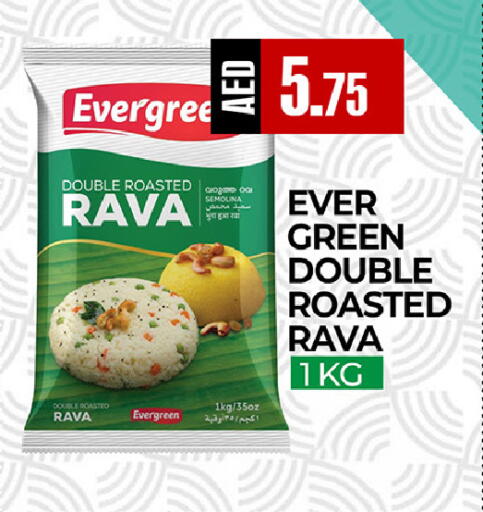 available at  RIVIERA SUPERMARKET L.L.C in UAE - Abu Dhabi
