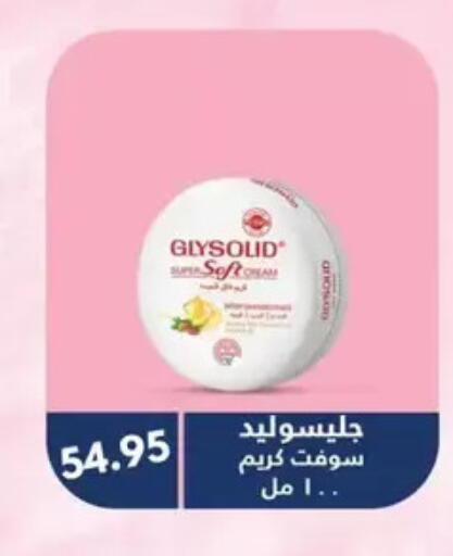 available at Negmet Heliopolis Hyper Gamal Salama in Egypt - Cairo