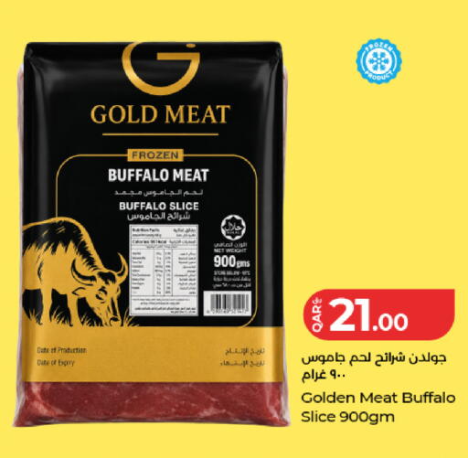 Date available at LuLu Hypermarket in Qatar - Al Wakra