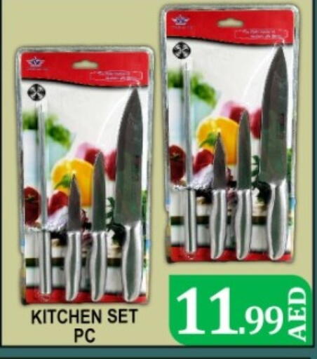 available at جرين جيفت متجر أقسام in الإمارات العربية المتحدة , الامارات - دبي