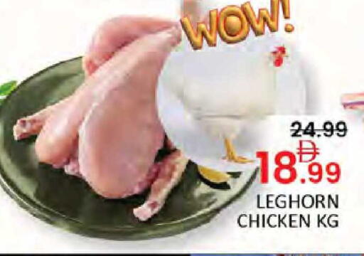 available at Al Madina  in UAE - Dubai