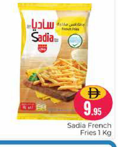 available at Pasons Hypermarket in UAE - Dubai