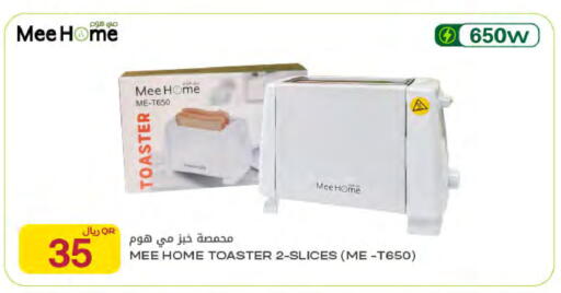 available at Al Meera in Qatar - Al Rayyan