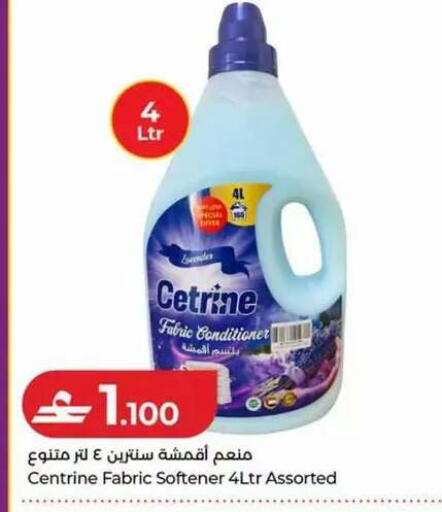 available at لولو هايبر ماركت in عُمان - مسقط‎