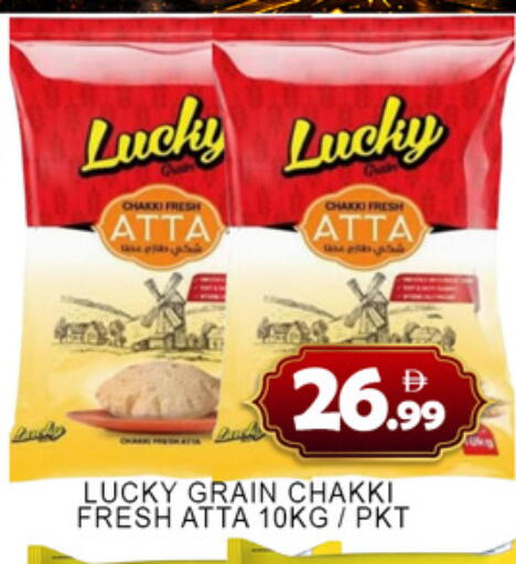 available at Lucky Center in UAE - Sharjah / Ajman