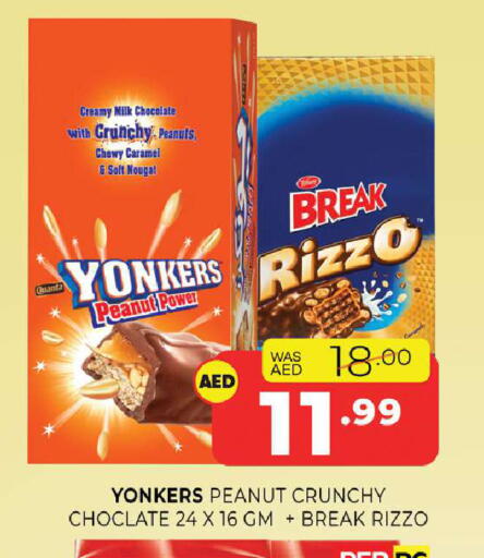 available at Al Madina  in UAE - Sharjah / Ajman