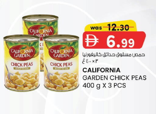Peas available at ك. إم. هايبرماركت in الإمارات العربية المتحدة , الامارات - ٱلْعَيْن‎