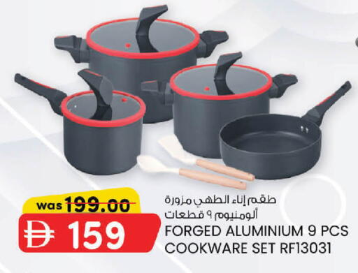 available at K.M Hypermarket in UAE - Sharjah / Ajman