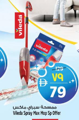 available at سفاري هايبرماركت in الإمارات العربية المتحدة , الامارات - دبي