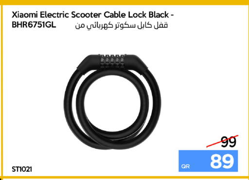 available at آي كونكت in قطر - الضعاين