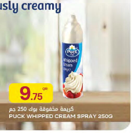 available at Al Meera in Qatar - Al Rayyan