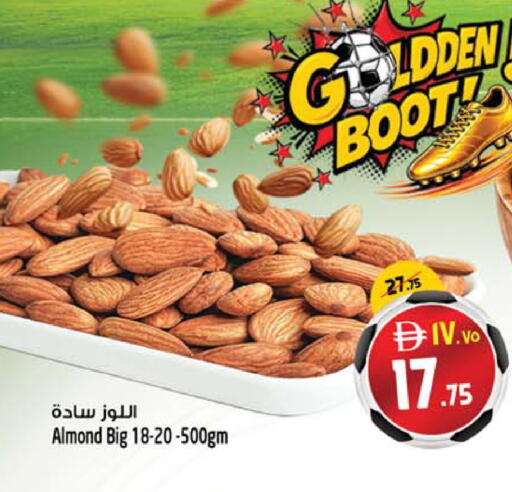 available at SAFARI HYPERMARKET  in UAE - Ras al Khaimah