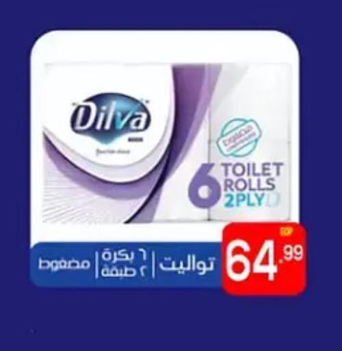 available at El mhallawy Sons in Egypt - Cairo