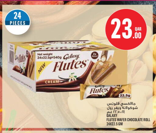 available at مونوبريكس in قطر - الشحانية
