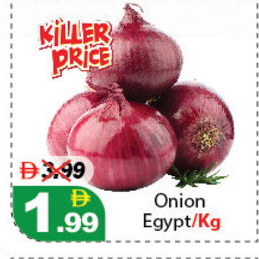 Onion from Egypt available at ديزرت فريش ماركت in الإمارات العربية المتحدة , الامارات - أبو ظبي