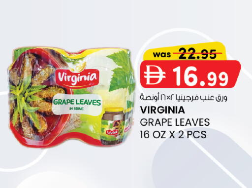 available at Safa Express Supermarket in UAE - Abu Dhabi