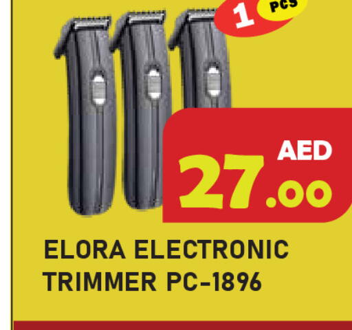 available at Baniyas Spike  in UAE - Ras al Khaimah