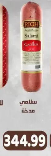 available at New.Penny.market in Egypt - Cairo