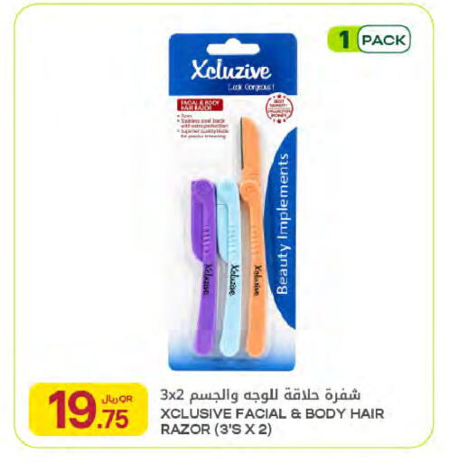 available at Al Meera in Qatar - Al Rayyan