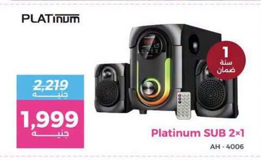 available at Raneen in Egypt - Cairo