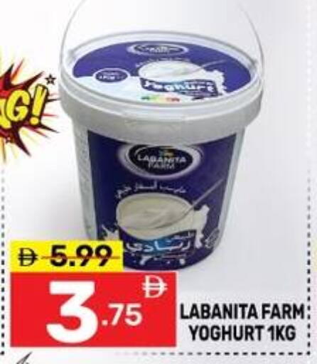 available at دريم نايت هايبرماركت in الإمارات العربية المتحدة , الامارات - دبي