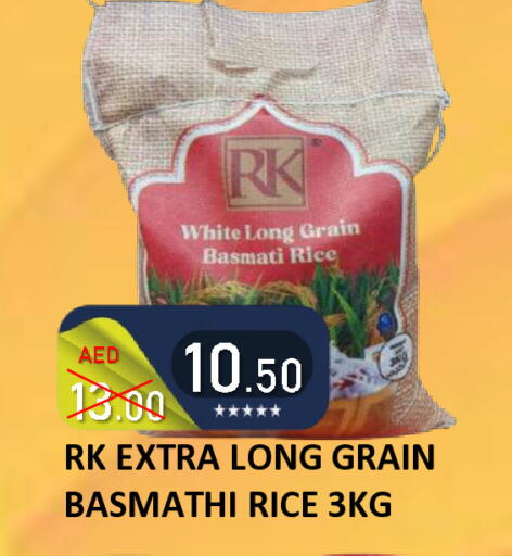 available at رويال جلف هايبرماركت in الإمارات العربية المتحدة , الامارات - أبو ظبي