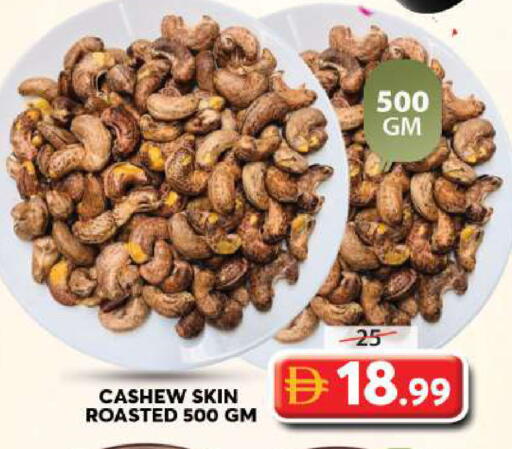 available at Grand Hyper Market in UAE - Sharjah / Ajman