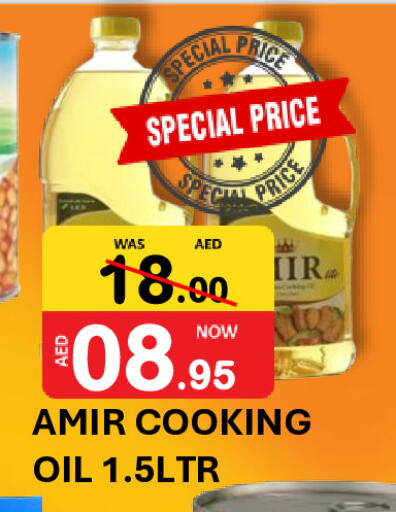 available at رويال جلف هايبرماركت in الإمارات العربية المتحدة , الامارات - أبو ظبي