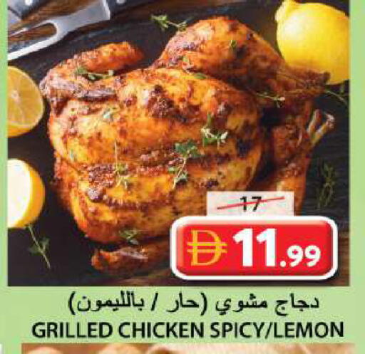 Lemon available at Grand Hyper Market in UAE - Sharjah / Ajman